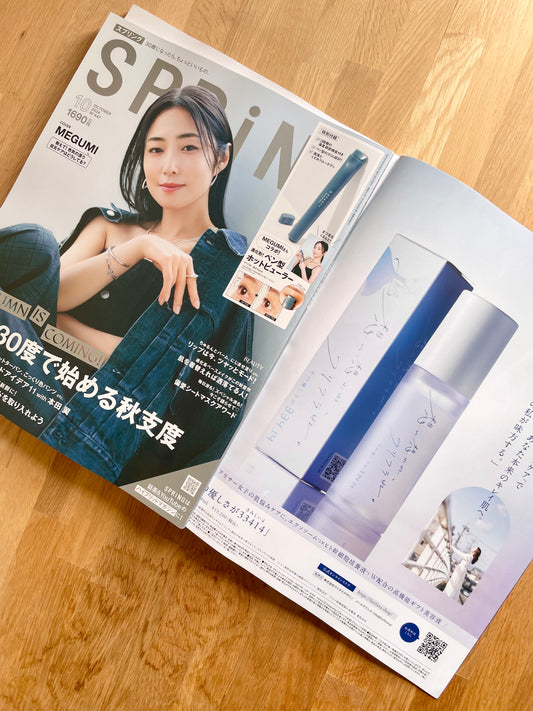 【メディア掲載】人気月刊誌「SPRiNG」に掲載しました
