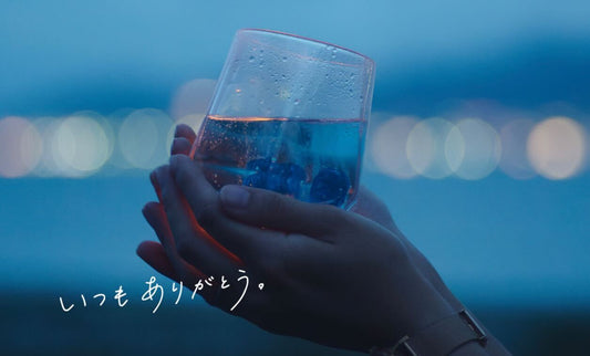 夏季休業のお知らせ